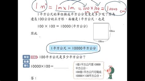 15公分算大嗎